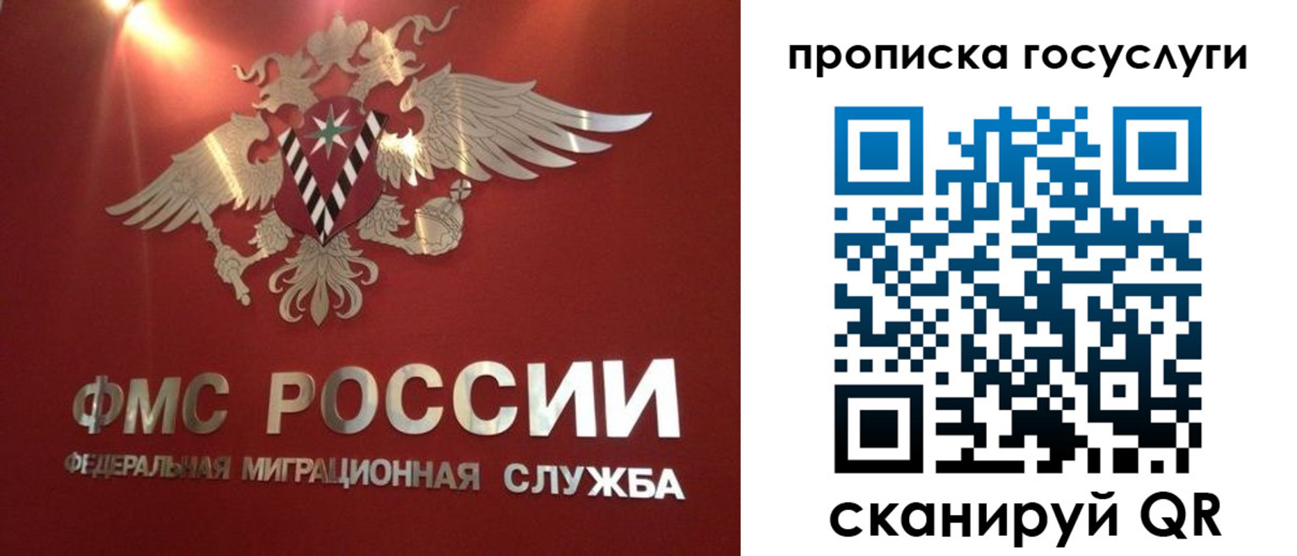 прописка для кредита в Калтане