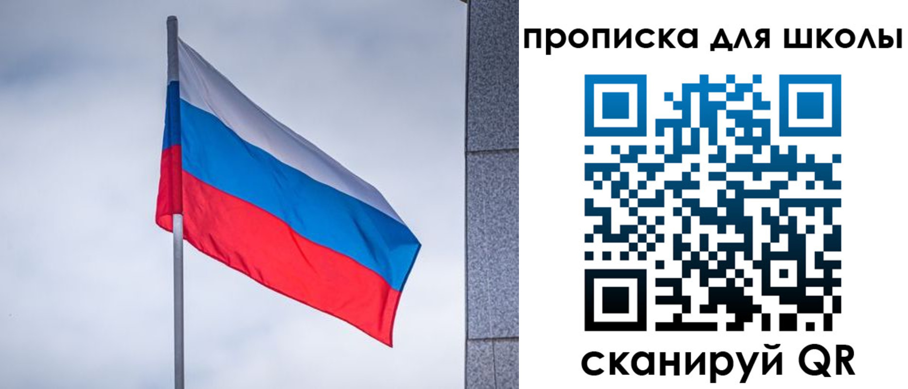 временная регистрация собственник в Калтане